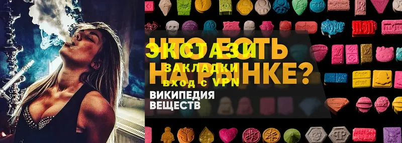 Ecstasy бентли  Старая Купавна 